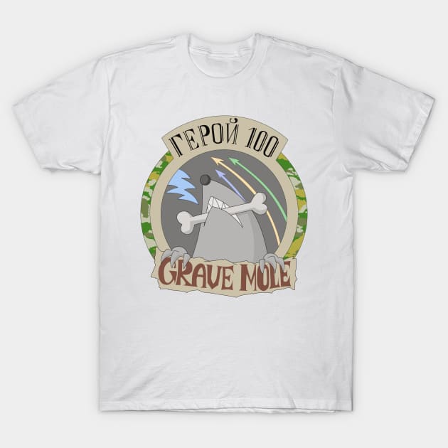 Grave Mole Emblem T-Shirt by 8III8